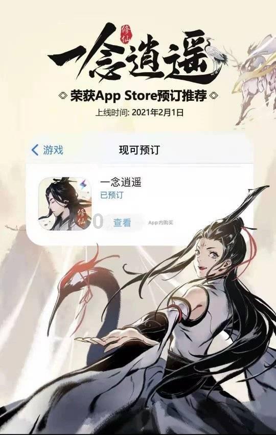 卫健统筹 医院协同育人才——北京市昌平卫生学校为顺义区卫生健康委员会赠送锦旗