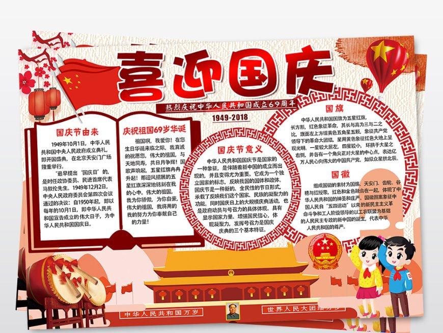 海盗的寻宝之旅
