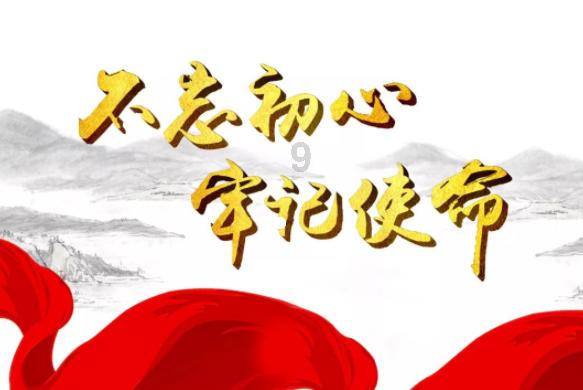 幻想乡空斗祭