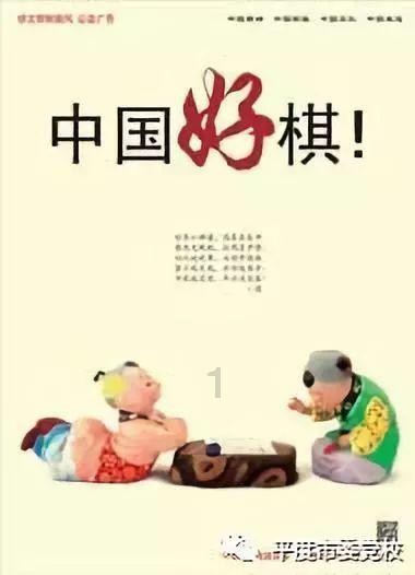 如何创造下一个“亚洲奇迹”？ ——首届亚洲发展论坛在杭开幕