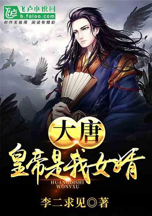 4399红莲之王